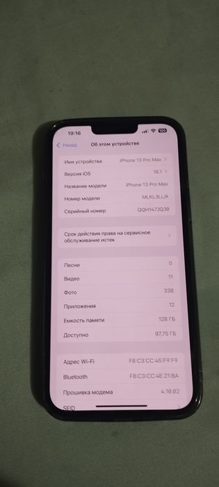 Iphone 13 PRO Max Ideal