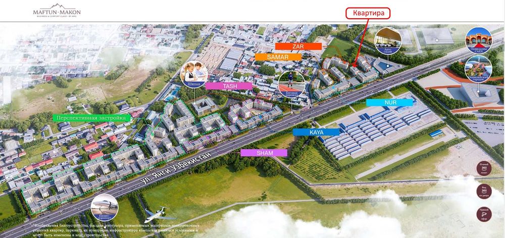 Престижнaя новостройка ЖК NRG Maftun Makon Янги Узбекистан 66,72 кв.м.
