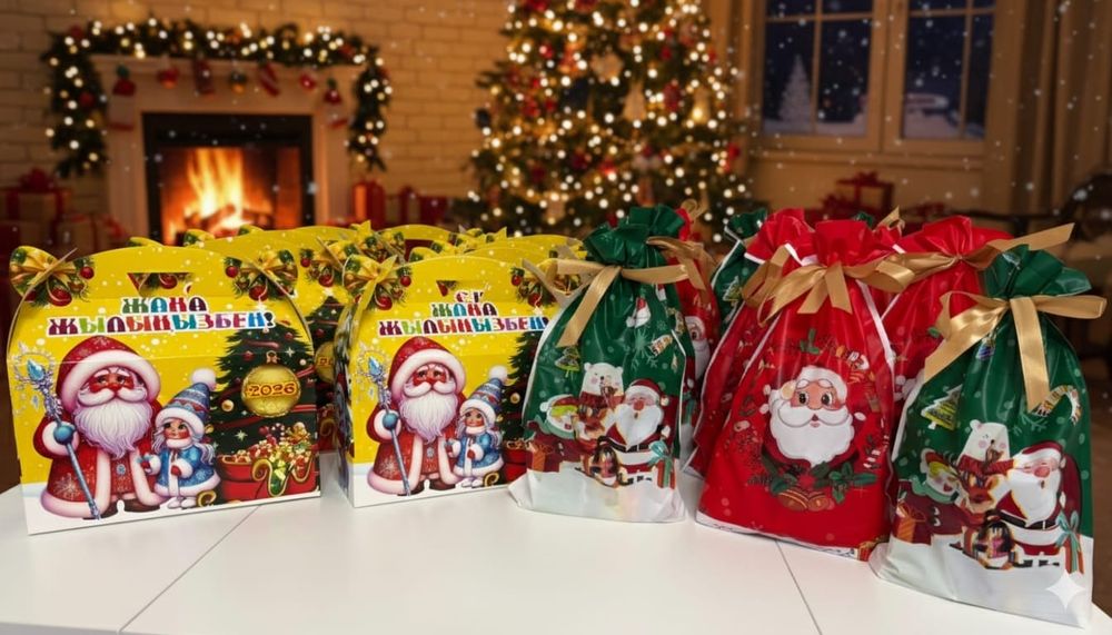 Продам новогодние подарки для ваших детишек