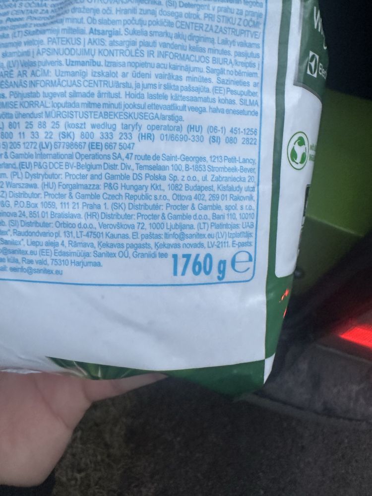 Прах за пране Ариел от Австрия и Чехия течна  и суха