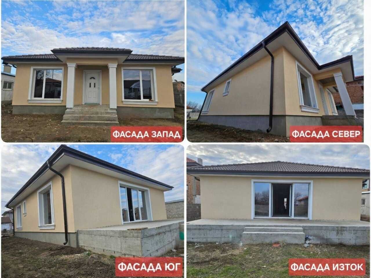 Нова едноетажна къща в с. Рогош, обл. Пловдив
