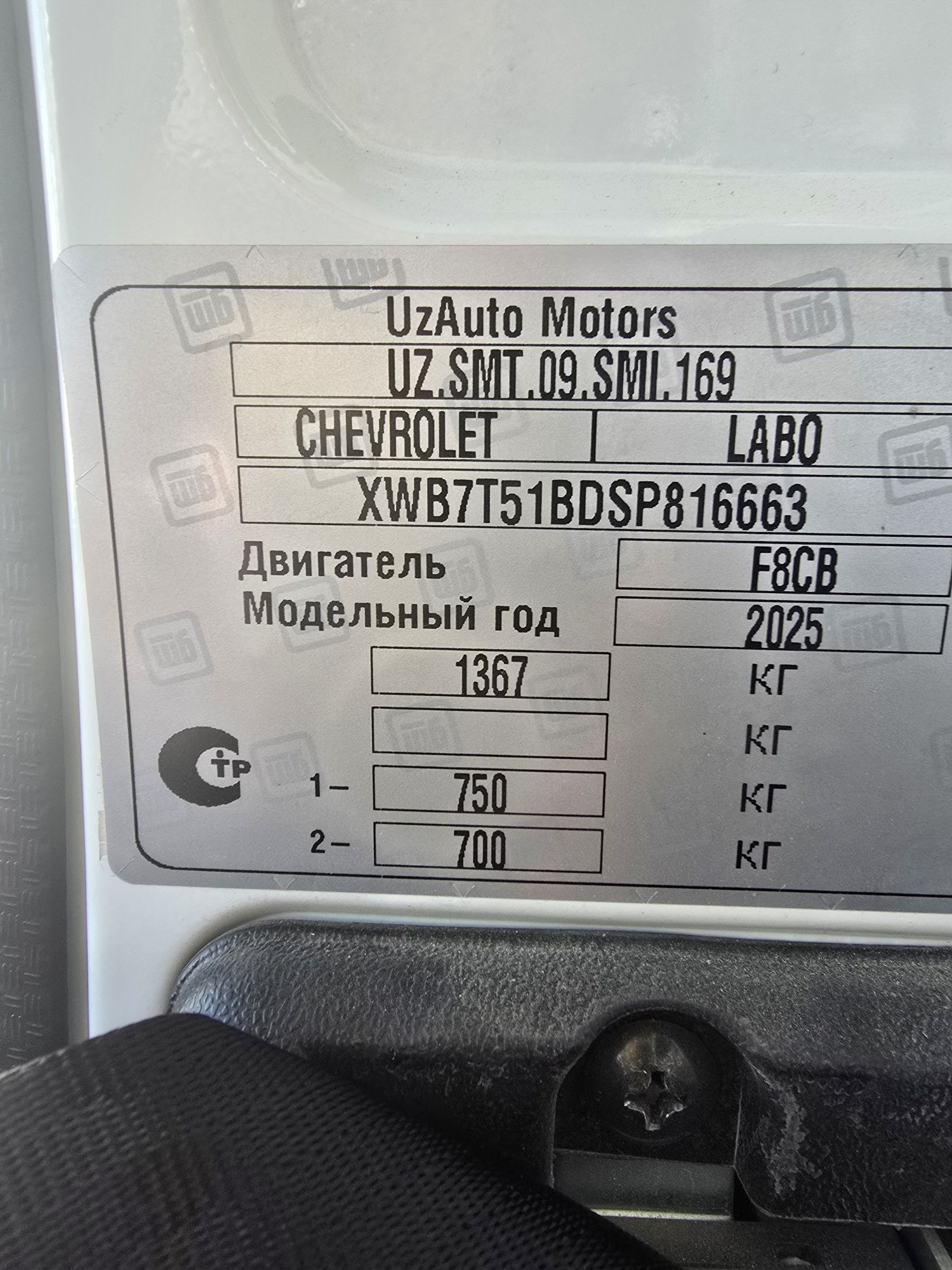 Лабо 2025 3 эшикли,  сендвич панельный, рефрежиратор