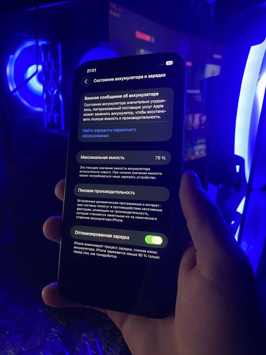 iphone 12 pro max kami yoq