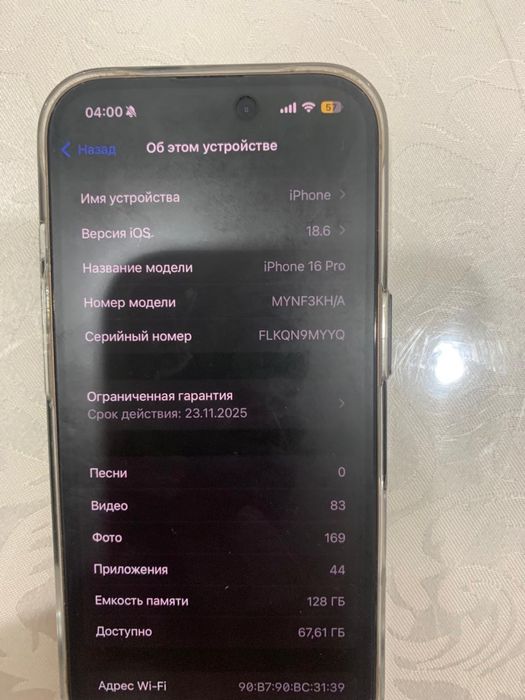 Iphone 16 pro с гарантией