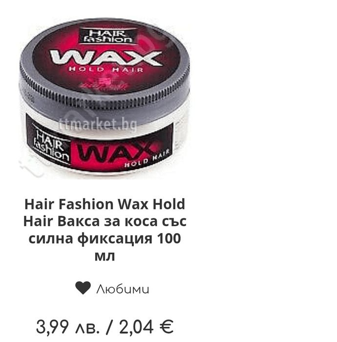 BioFresh Восък за коса със силна фиксация 100 мл за мъже