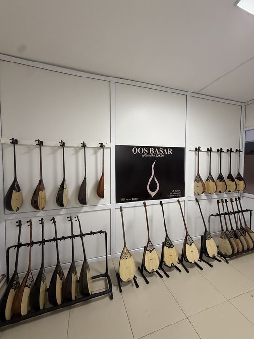 Домбыра магазин Актобе Мира 57