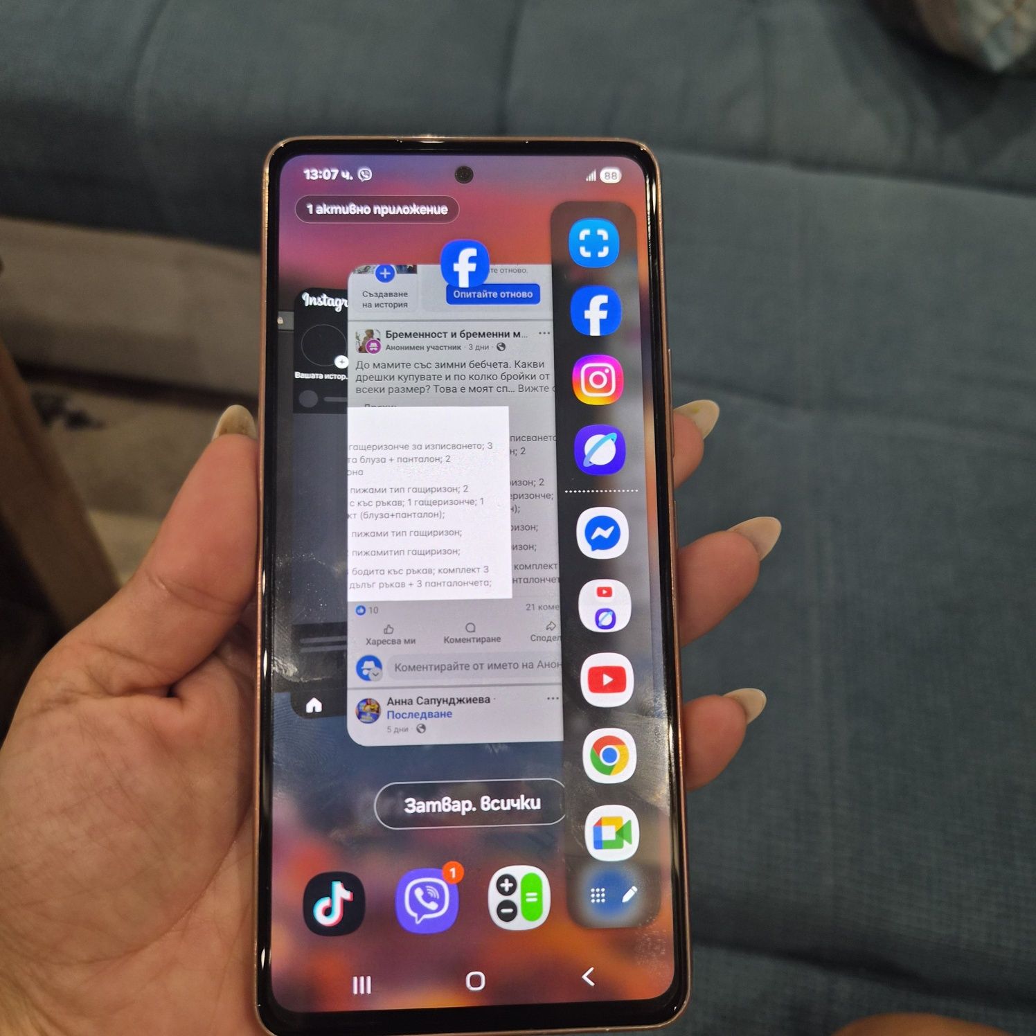 Samsung Galaxy A53