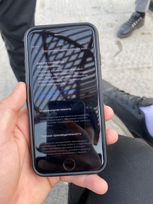 Айфон se2022 se2