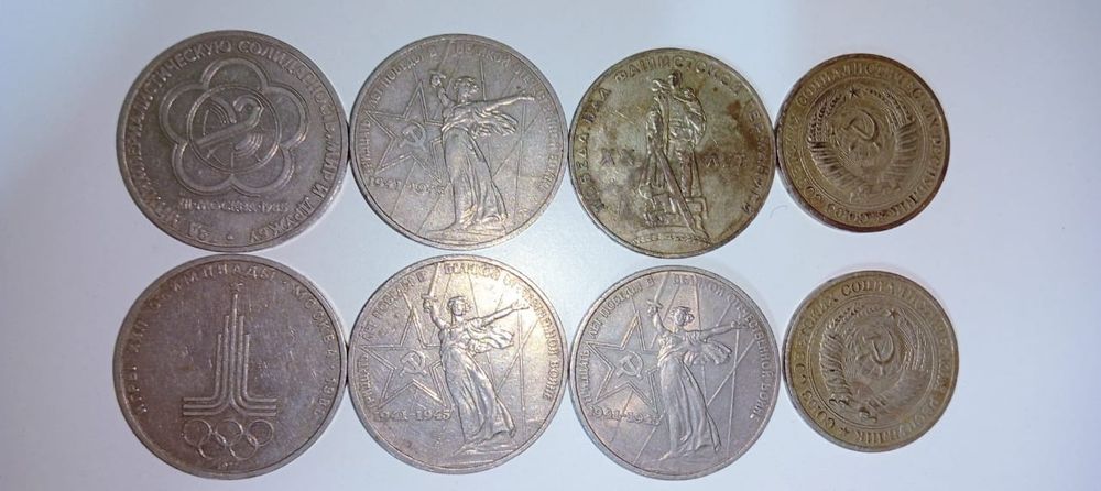 Продам старинные монеты