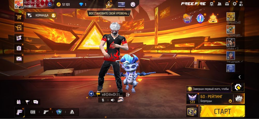 продам аккаунт фф /фри фаер /free fire