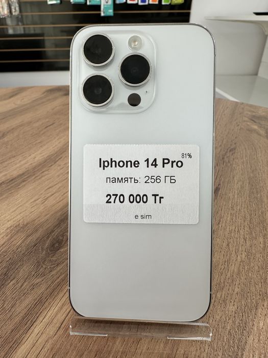 Смартфон iPhone 14 Pro, Магазин Алтын Техника