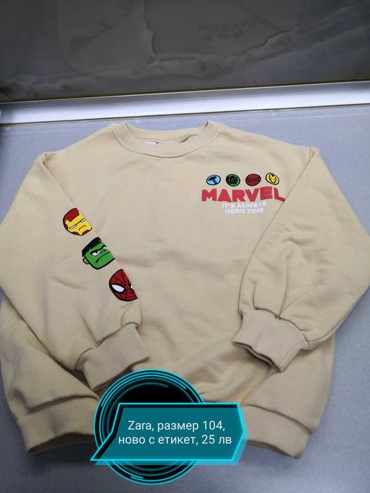 Детски дрешки от размер 74-104