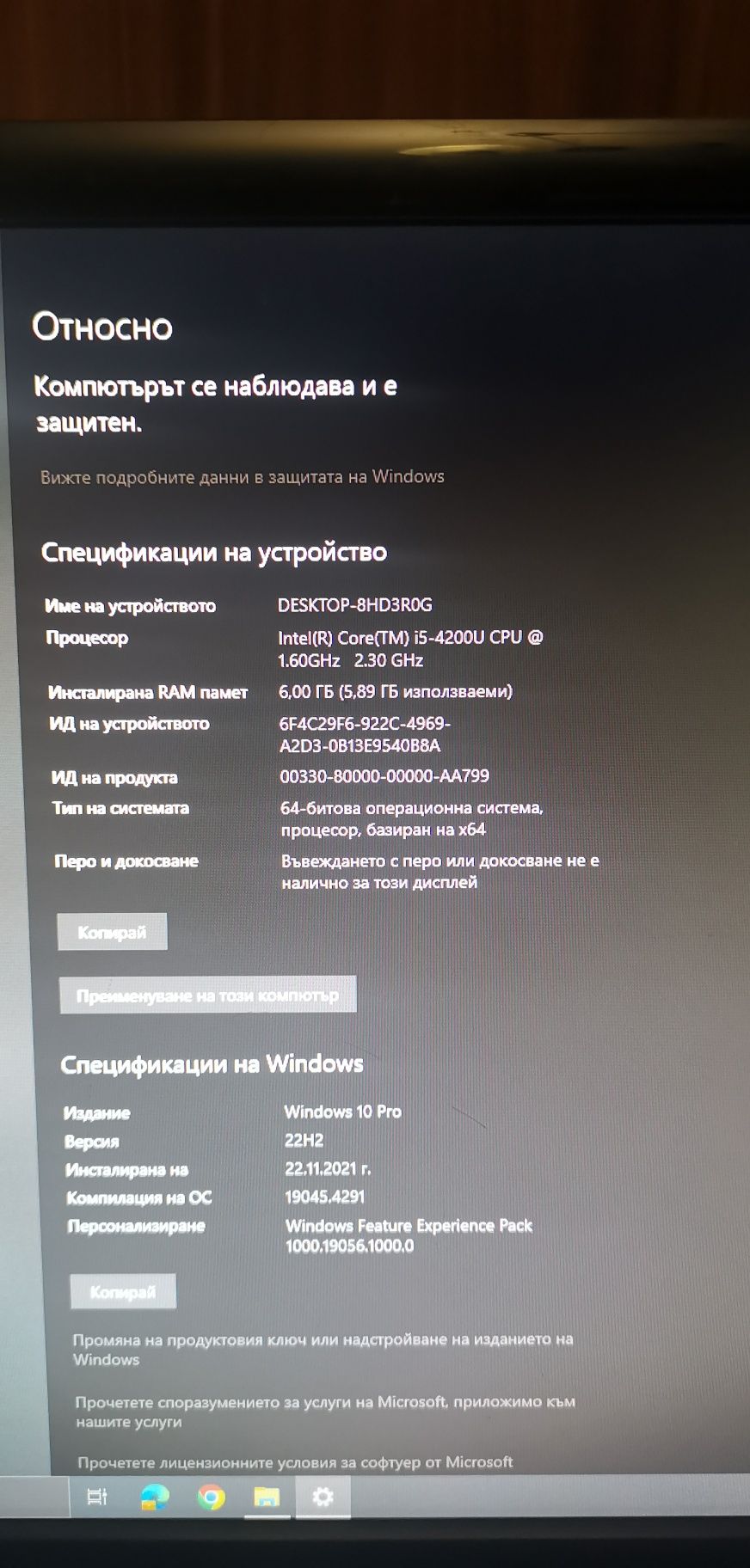 Лаптоп   Asus X550l цял за части