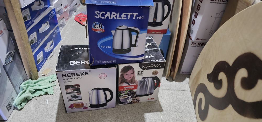 Распродажа чайников