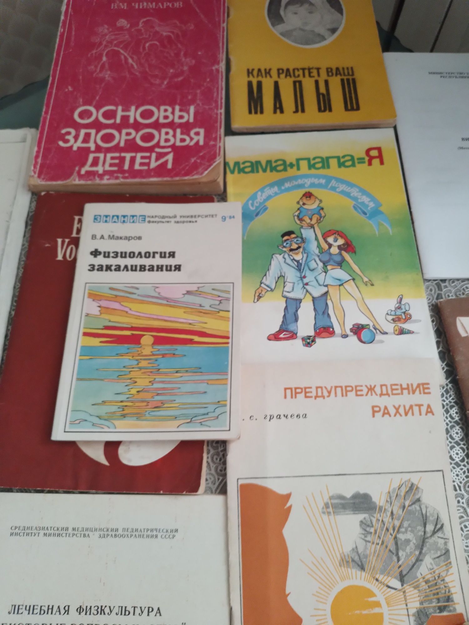 Книги для молодых родителей