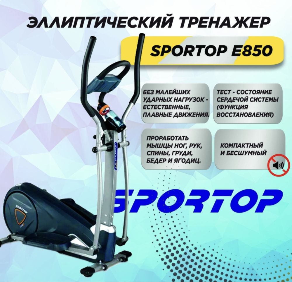 Продам тренажер в отличном состоянии