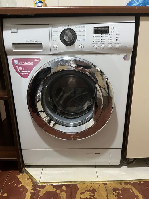 Стиральная машина