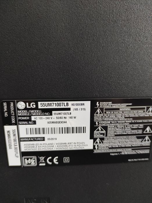 Смарт Телевизор LG 55 инча Ultra HD 4K