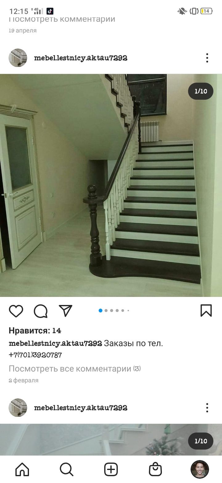 Изготовление и реставрация деревянных и железных лестниц