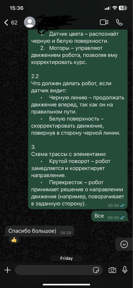 Сор и Соч. Все предметы. 1-12 классы.