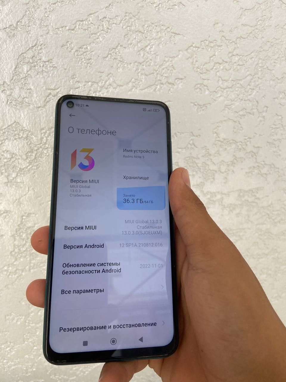 Redmi Note 9 | 64GB