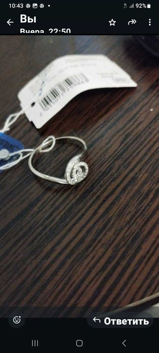 Продам кольцо с бриллиантами