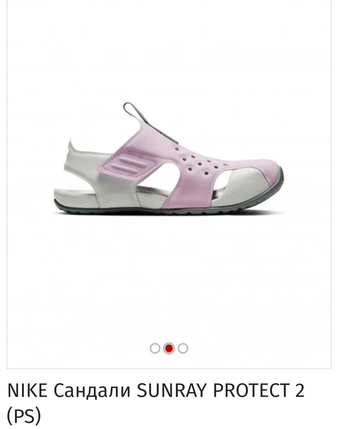 Детски сандали Nike