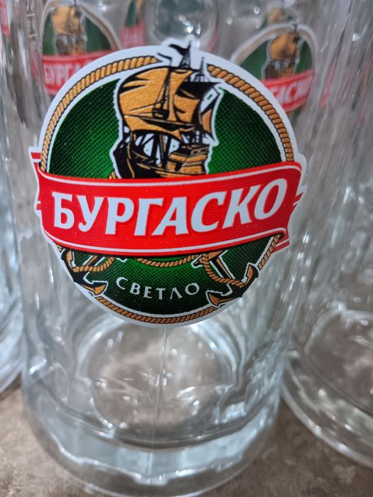 Халби за бира бургаско