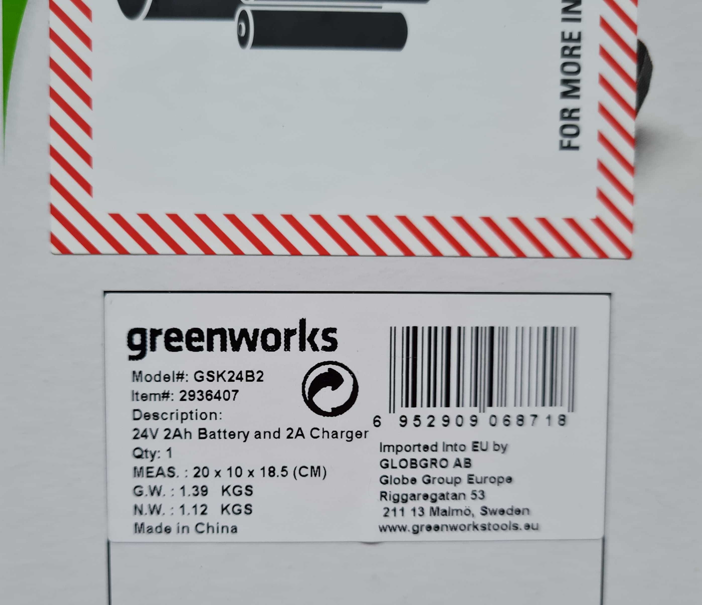Зарядно и батерия 24v Greenworks