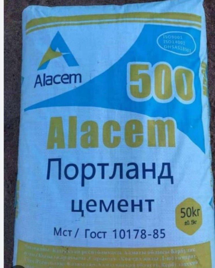 Продам цемент Сарөзек