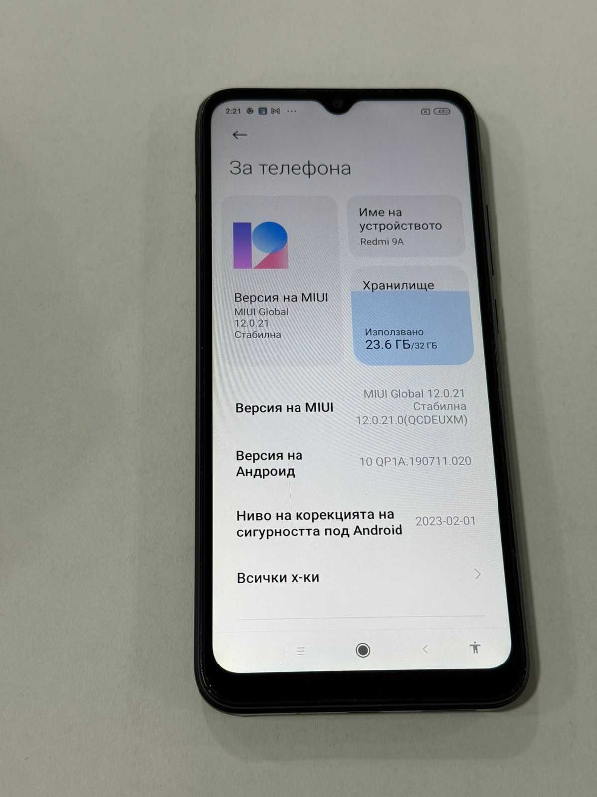 Продавам Redmi 9A