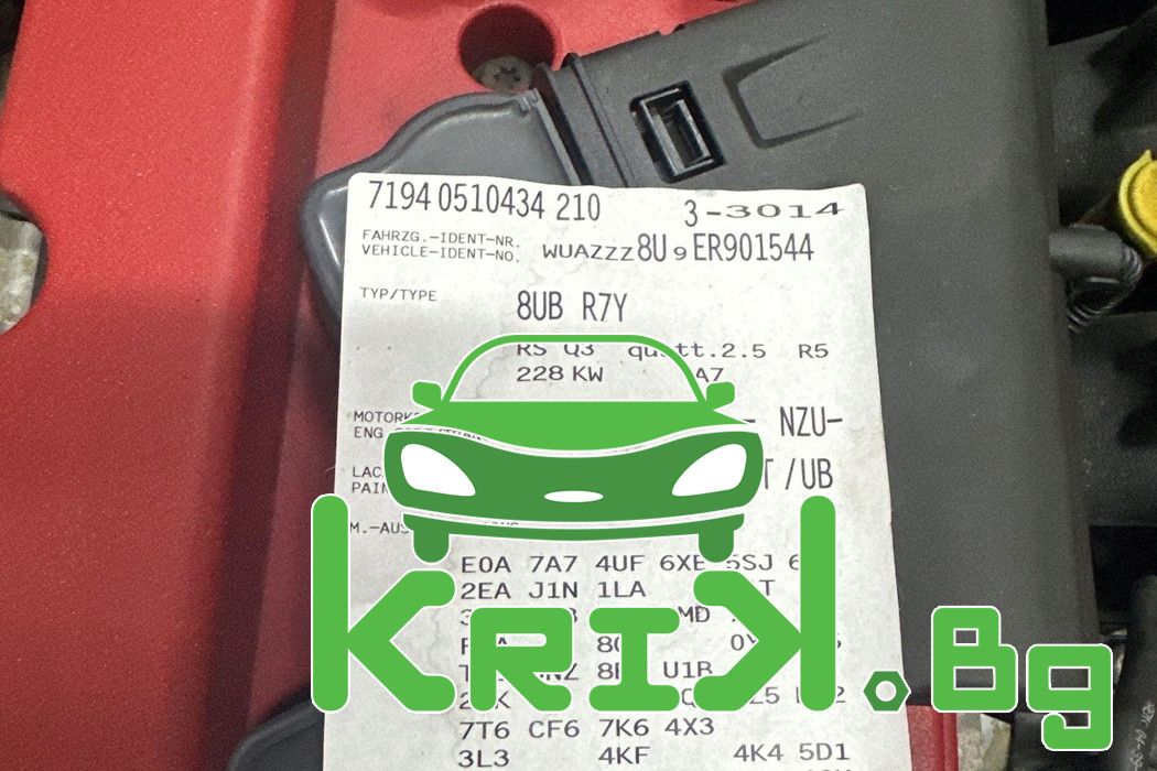 Двигател CTSA за Audi
