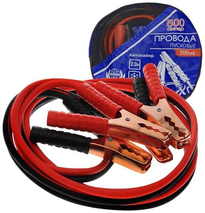 Провода для прикуривания пусковые автомобильные