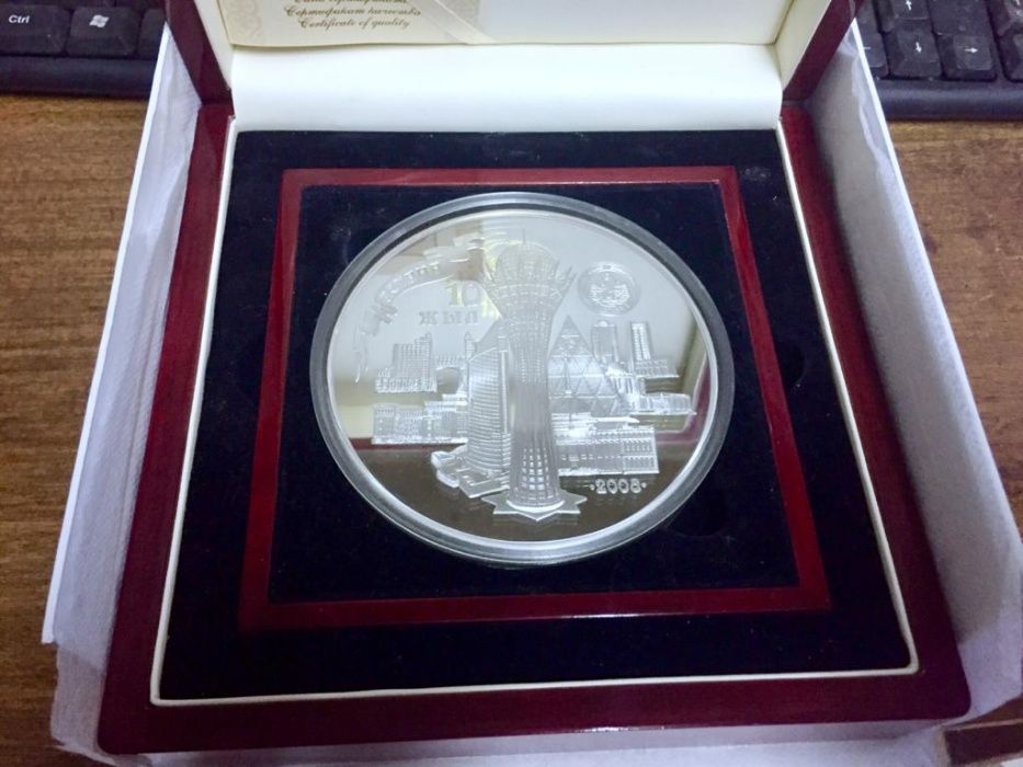 Монета 10 лет Астане серебро.Отличное состояние.