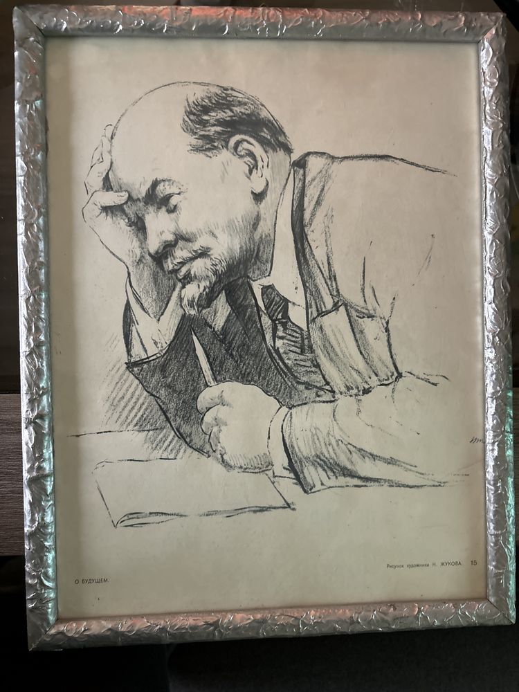 Рисунка на Владимир Ленин