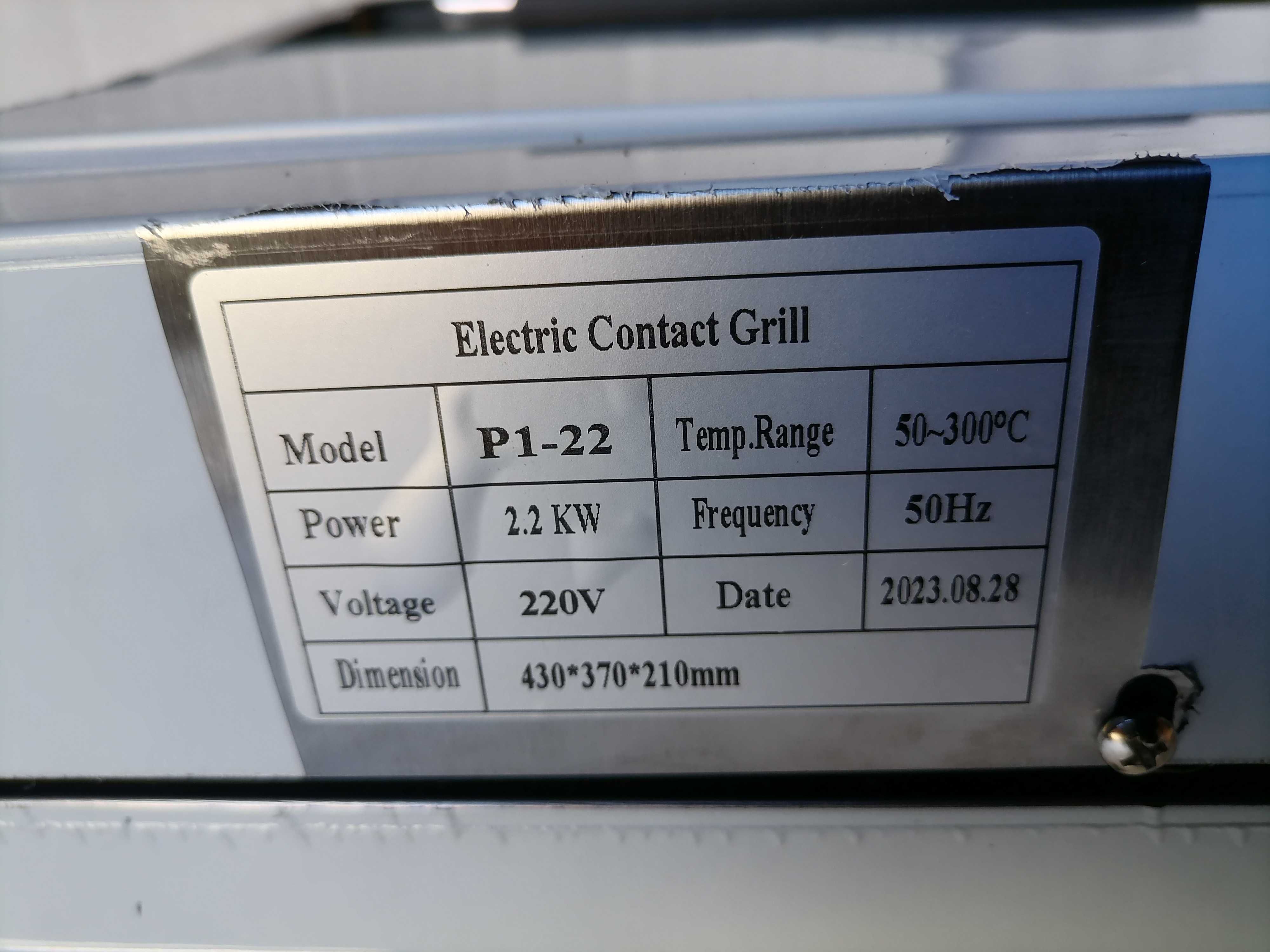 Тостер професионален електрически -2,2kw.,дюнер,фритюрник,скара