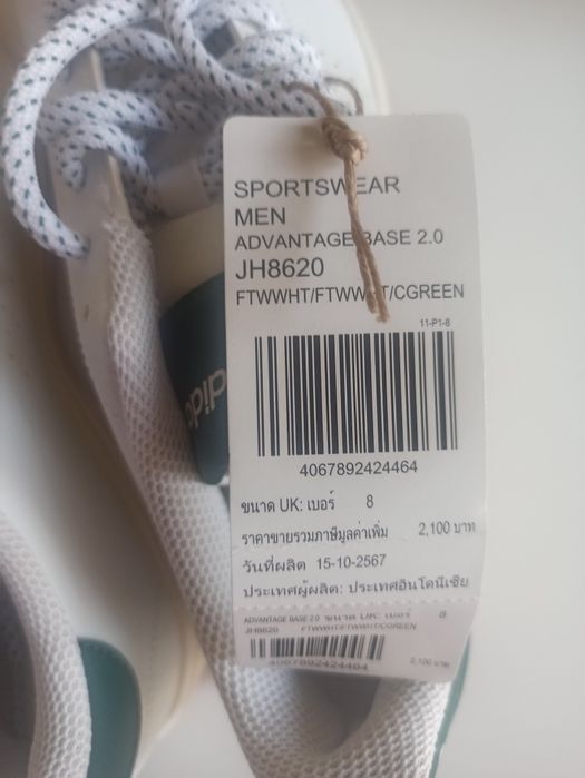 Кроссовки кеды оригинал Адидас