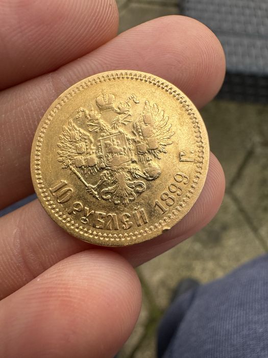 Златна Монета 10 Рубли 1899г. Николай II