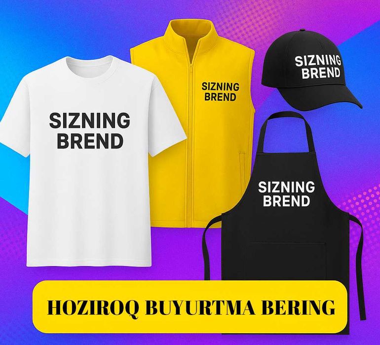 Текстиль с печатью лого поло худи кепки жилетки майки футболки шопперы