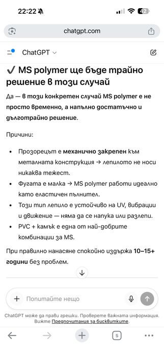 Xiaomi Roborock S5 Max