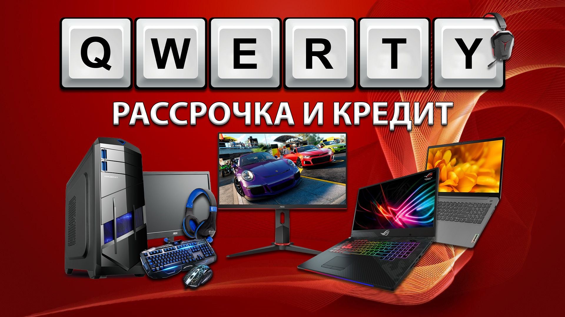 Новые Lenovo (256 Gb SSD, 4 Gb DDR4, 2 ядра)