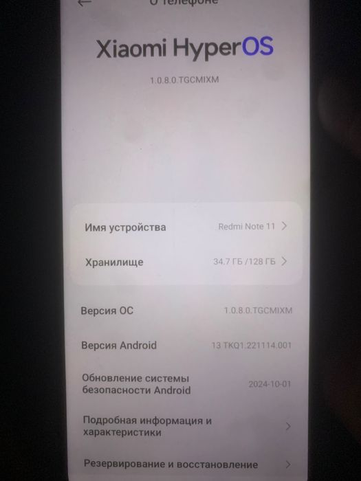 Xiaomi Redmi Note 11, 128 гб
