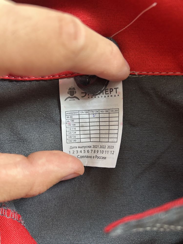 Продам строительную одежду, новая