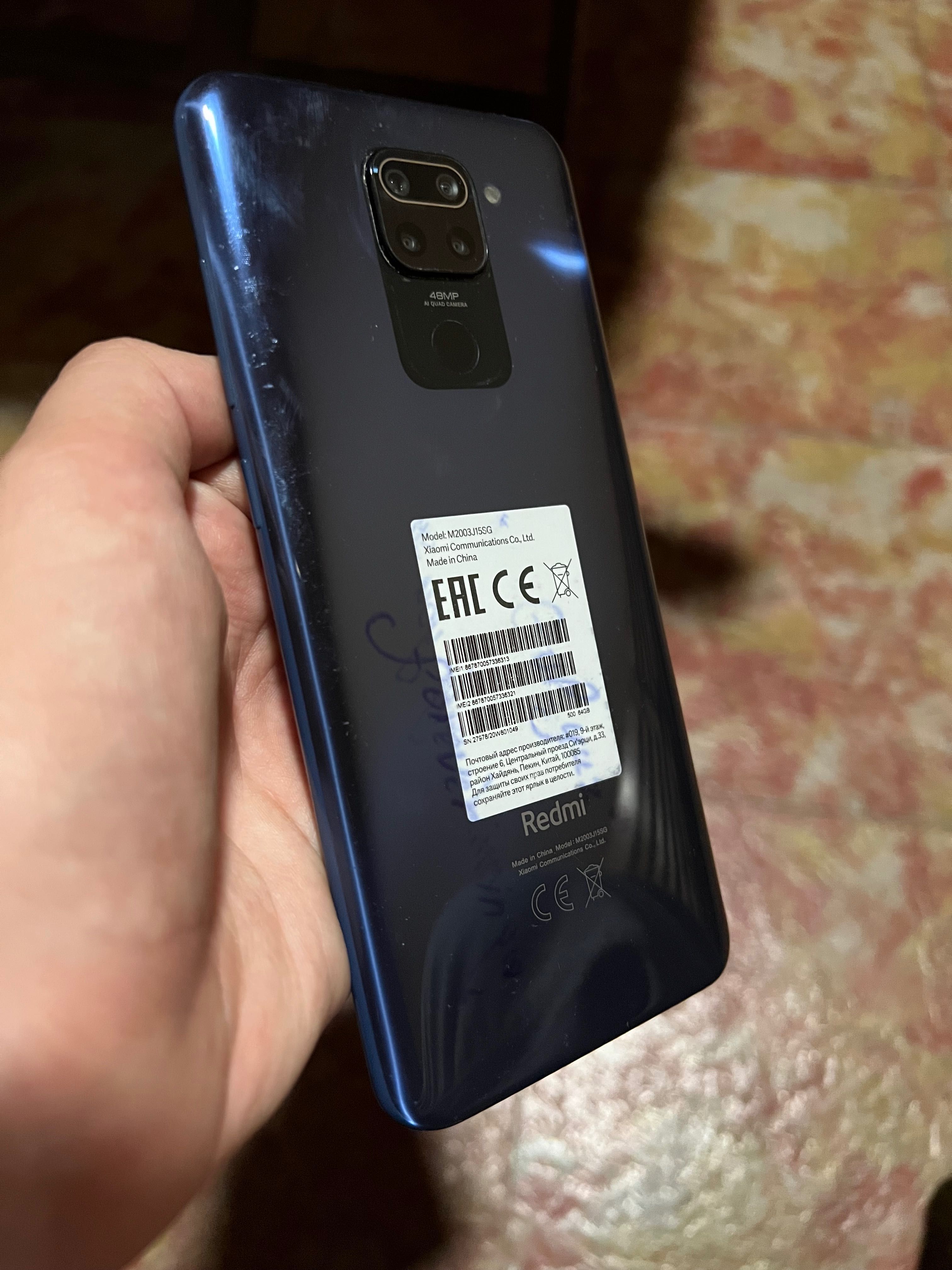 Redmi note 9 за хорошую цену