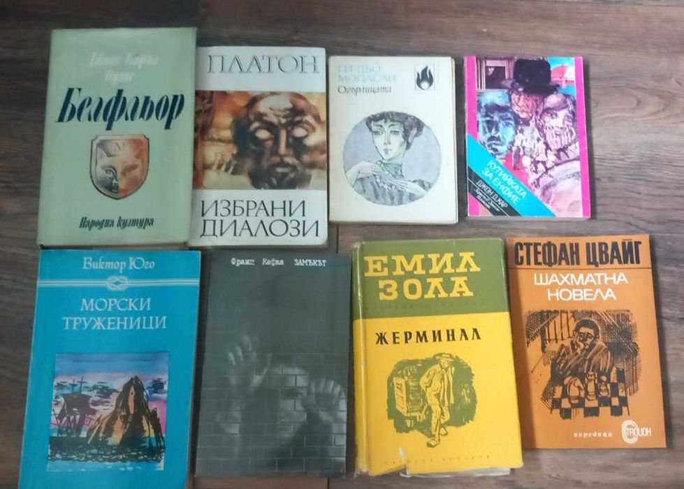 Колекция от книги