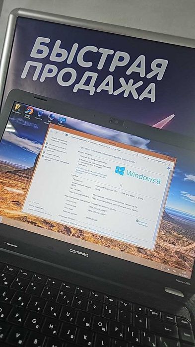 Ноутбук Compaq Dual-Core T4500 / 2 ГБ ОЗУ / SSD 128 ГБ
