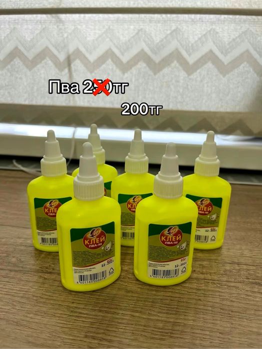 Канцелярия новая