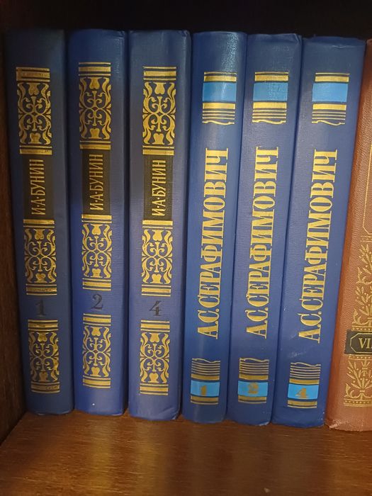 Продаются подписные книги