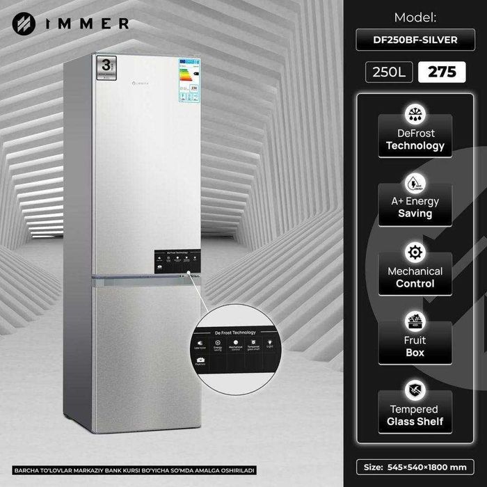 Холодильники IMMER Inverter 2025