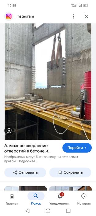 услуги алмзное. бур